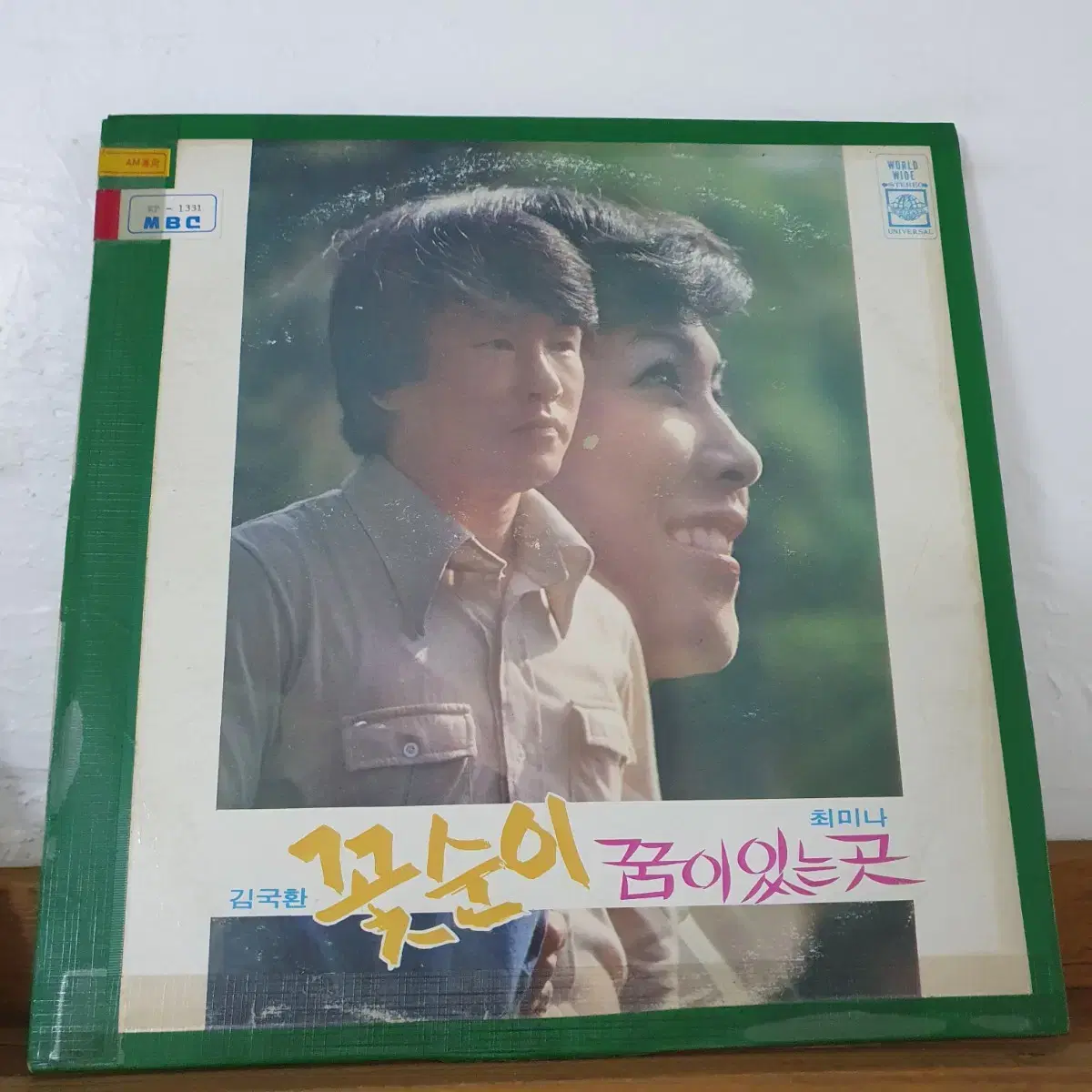 김국환 꽃순이   최미나  꿈이있는곳  LP  1977